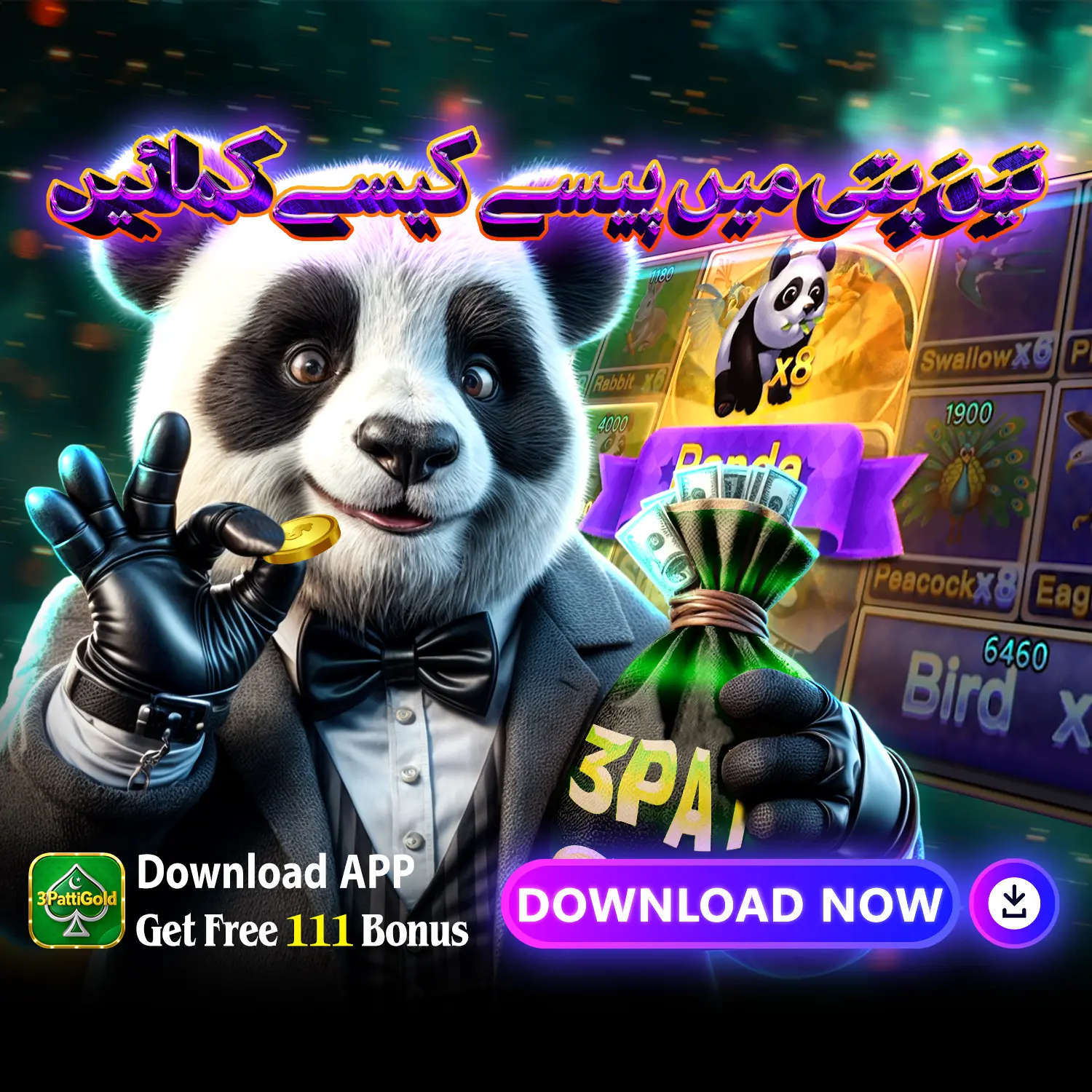 Teen Patti Gold Pakistan